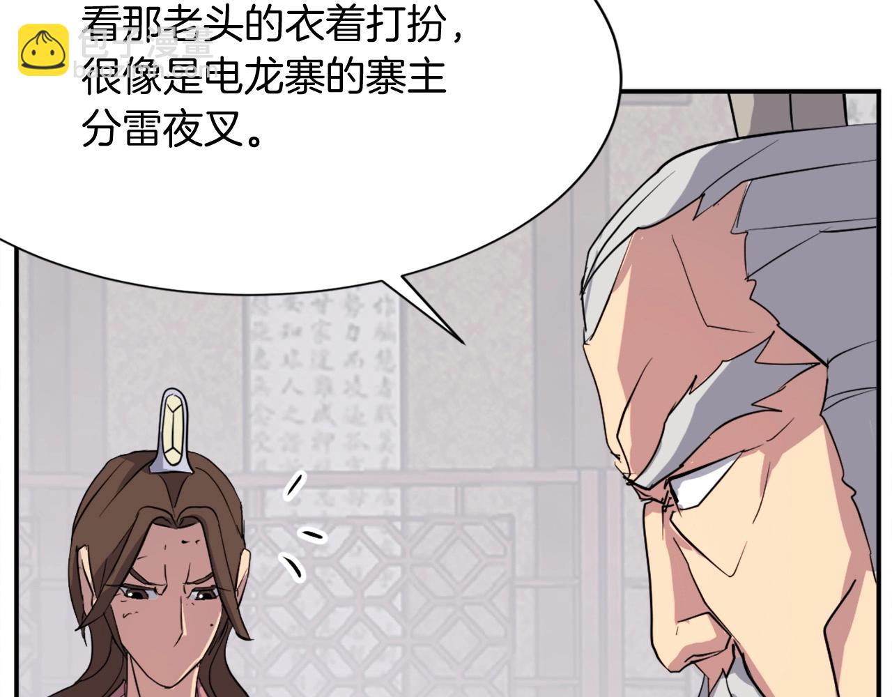 第54话 借船54