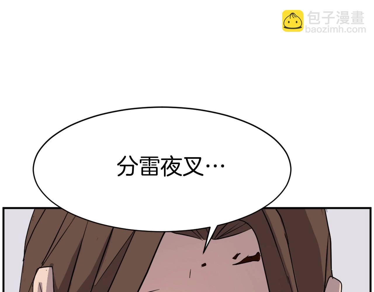 第54话 借船56
