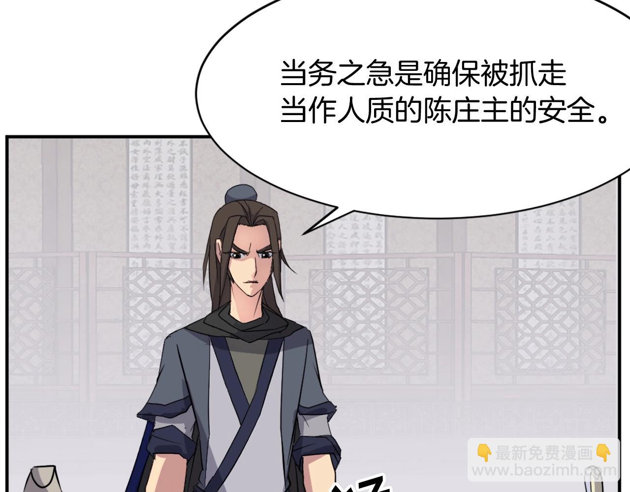 第54话 借船61