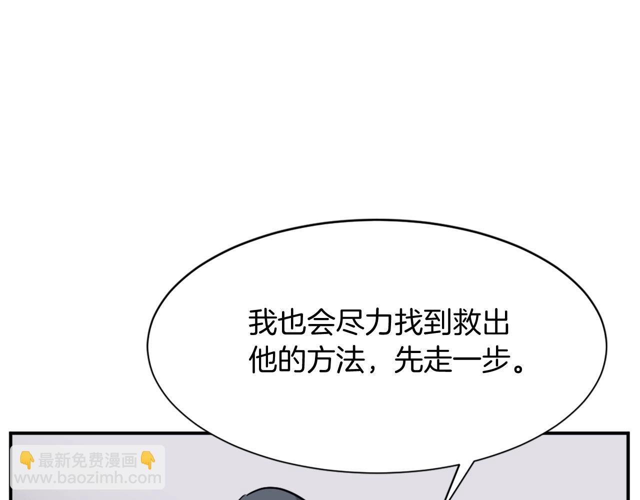 第54话 借船63