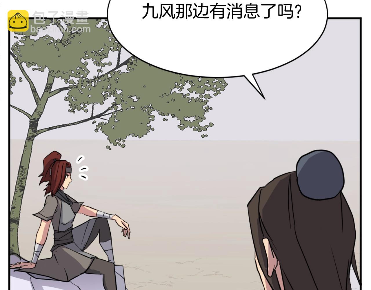 第54话 借船71