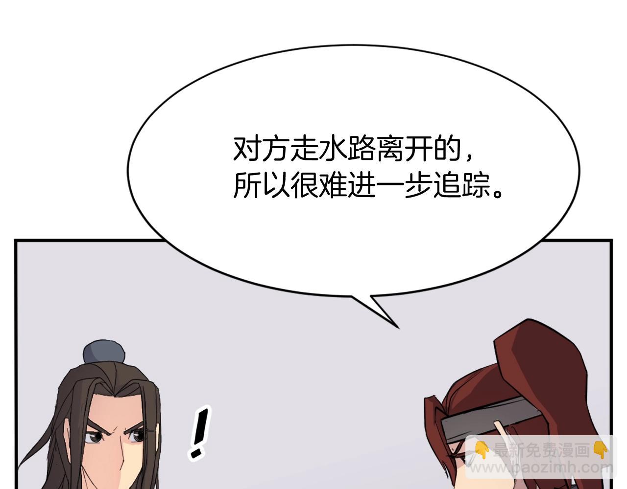 第54话 借船73
