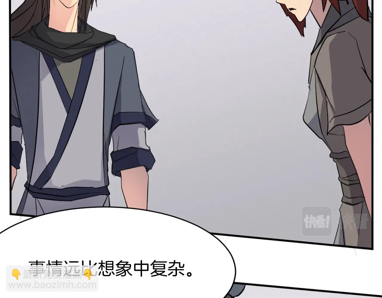 第54话 借船74