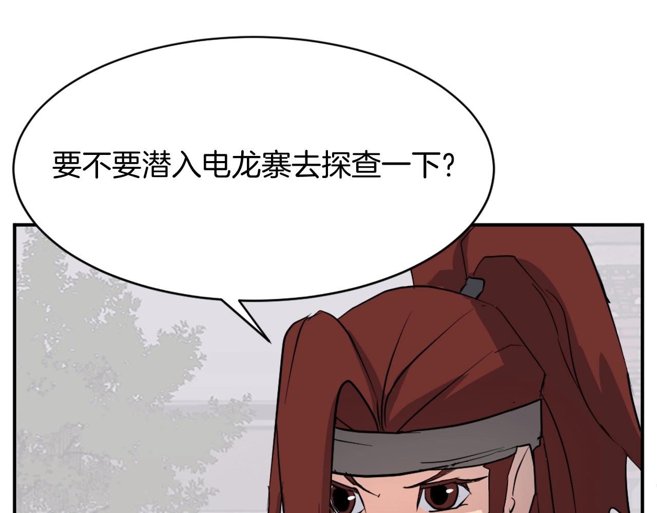 第54话 借船77