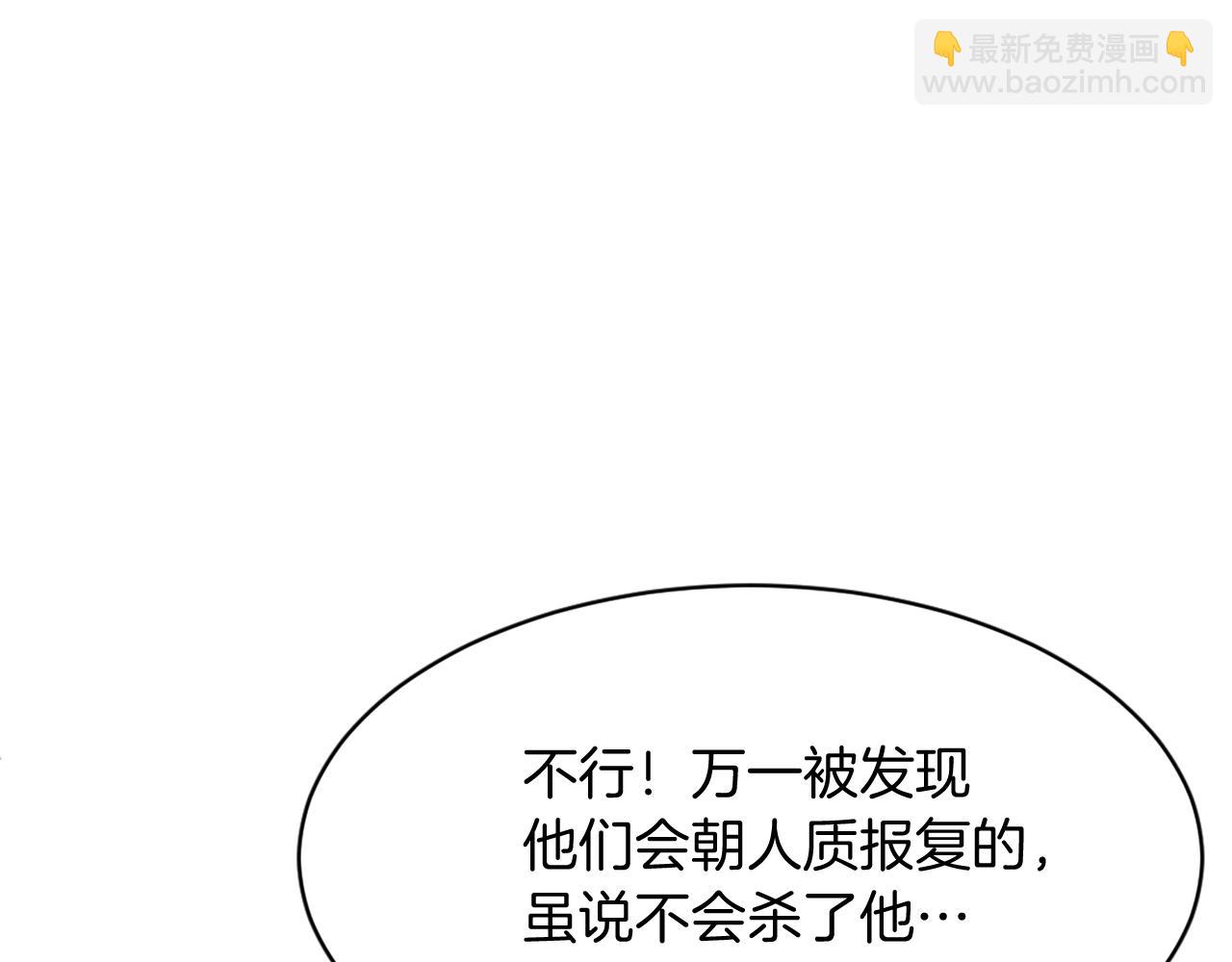 第54话 借船79