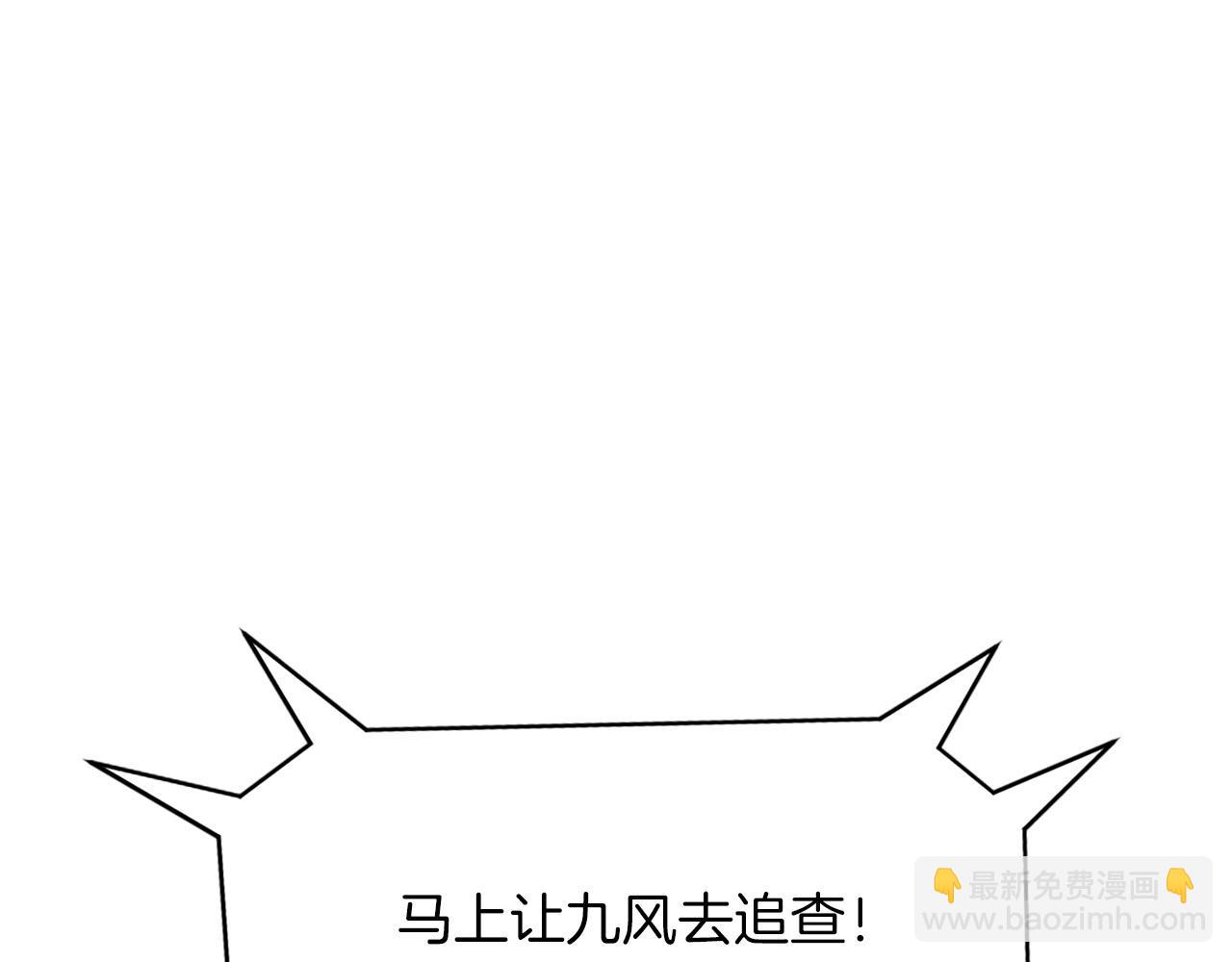 第54话 借船8