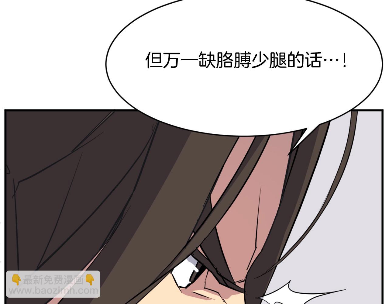 第54话 借船82