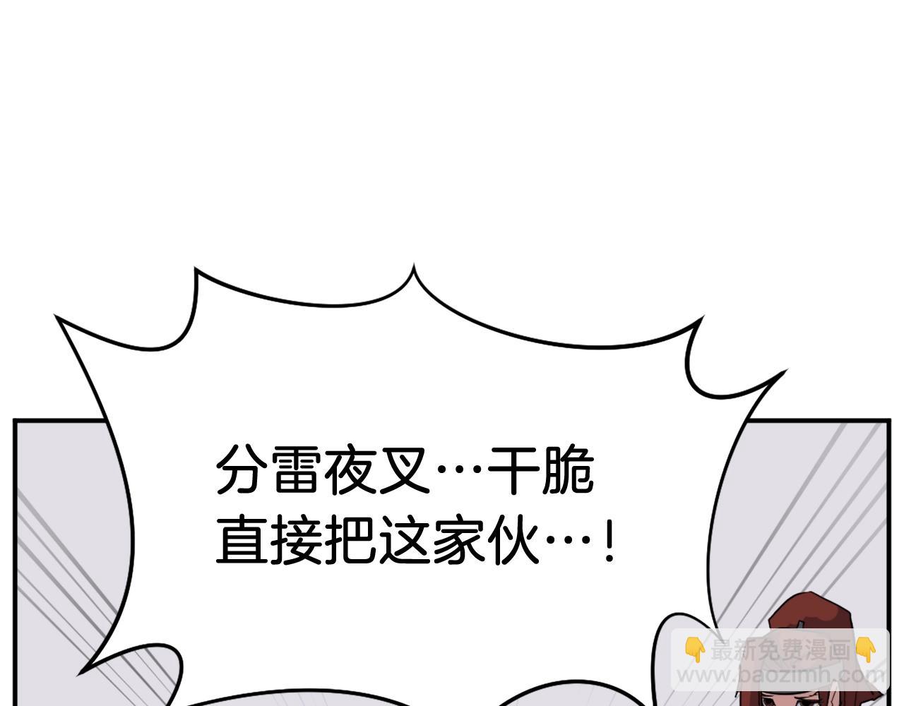 第54话 借船84