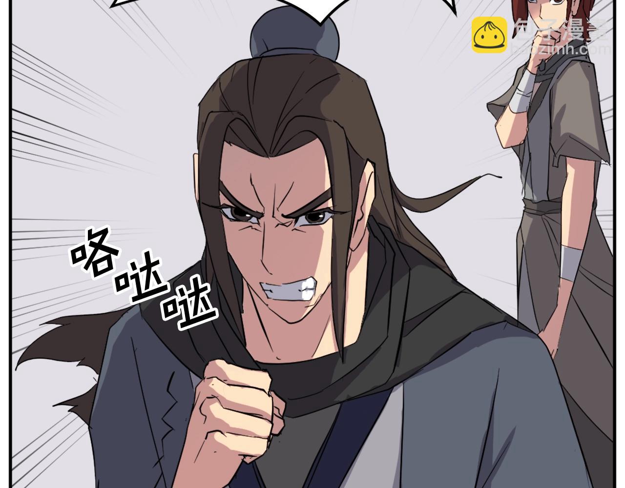 第54话 借船85