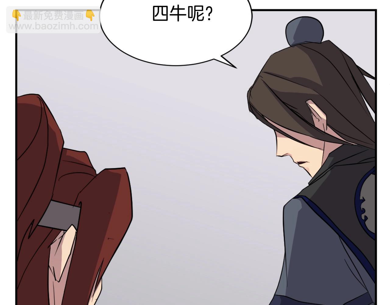 第54话 借船89
