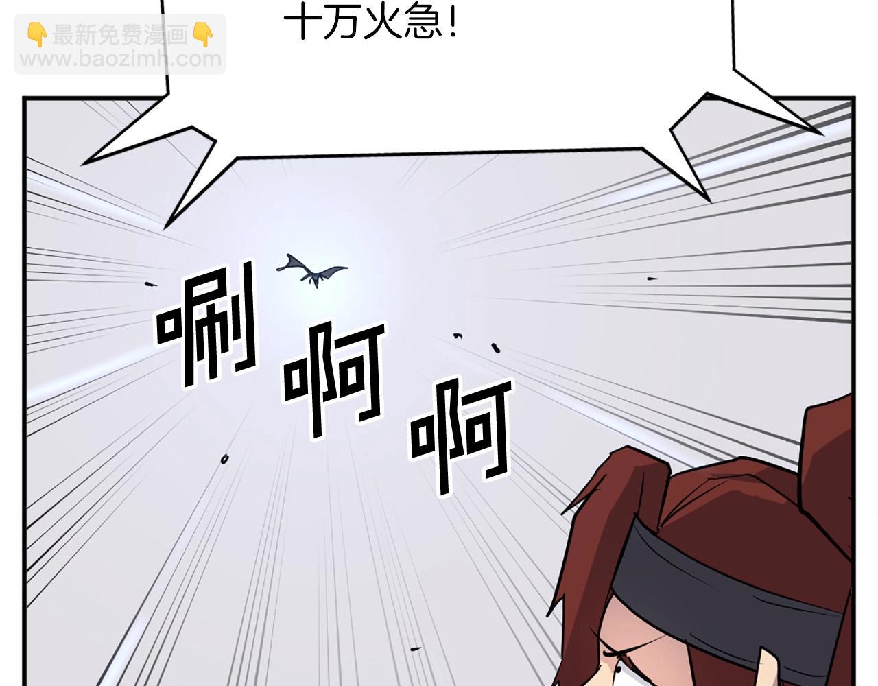 第54话 借船9