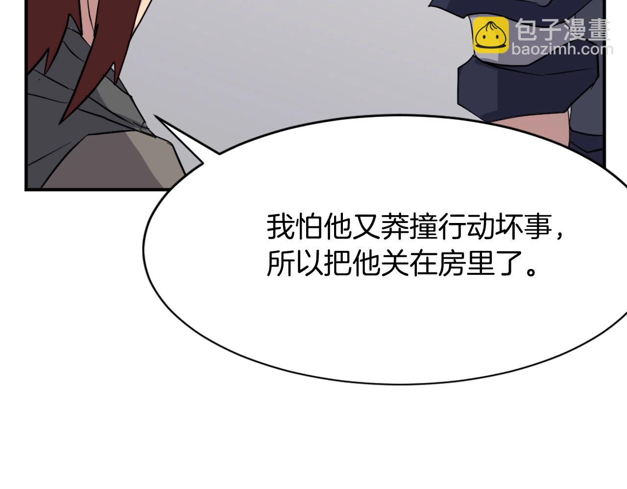 第54话 借船90