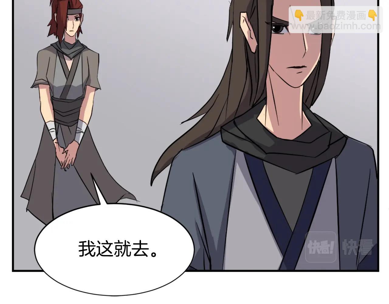 第54话 借船92