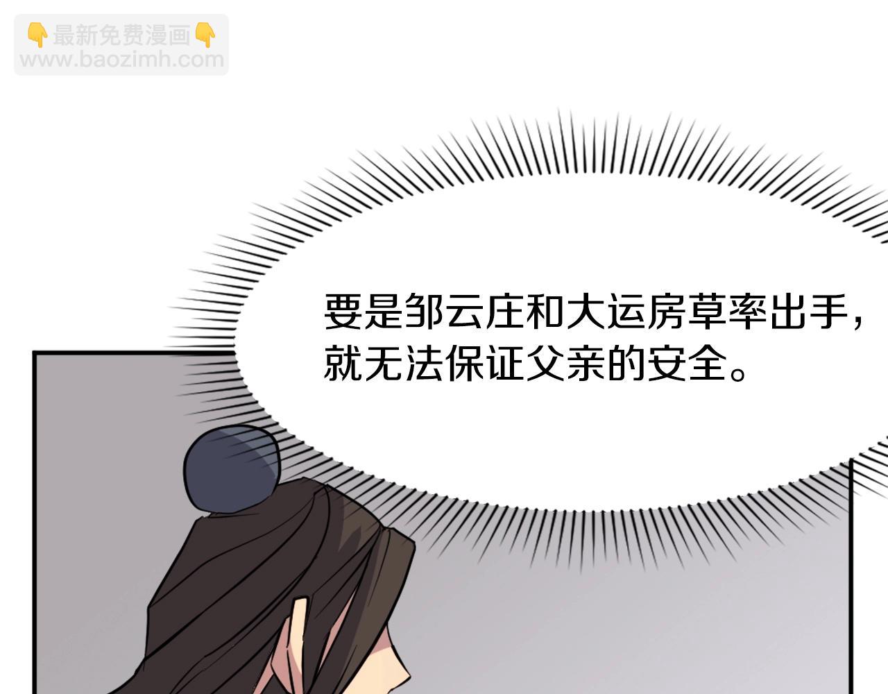 第54话 借船96
