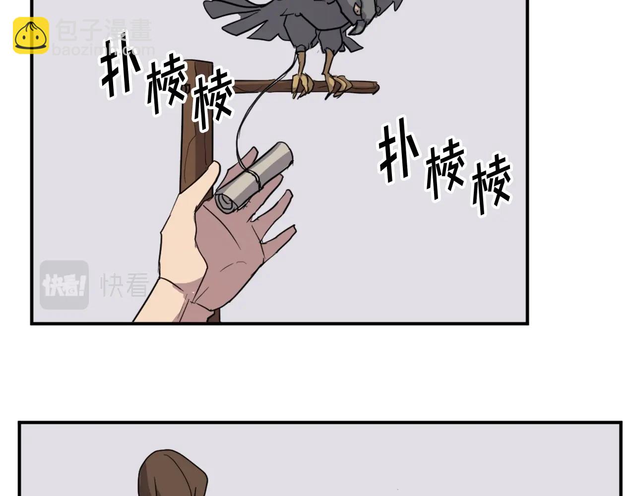 第55话 诱饵114