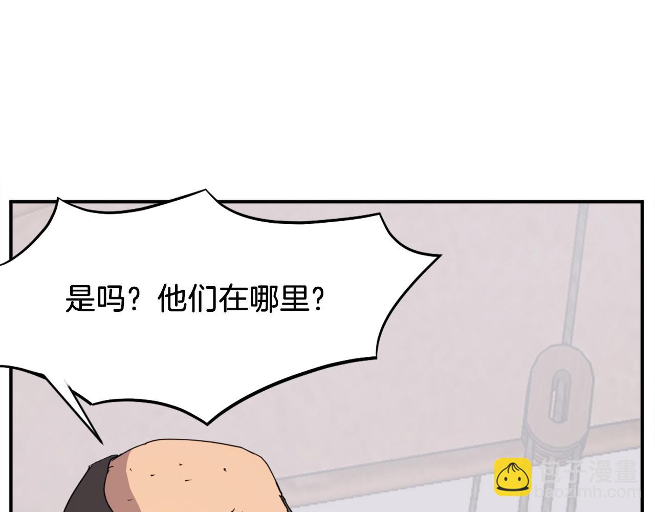 第55话 诱饵117