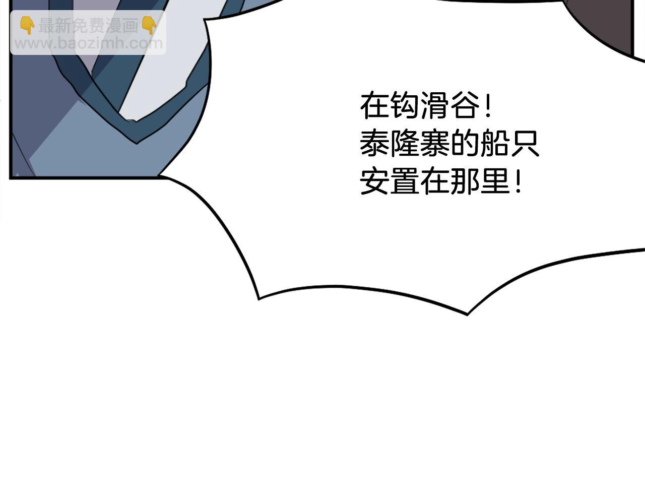 第55话 诱饵119