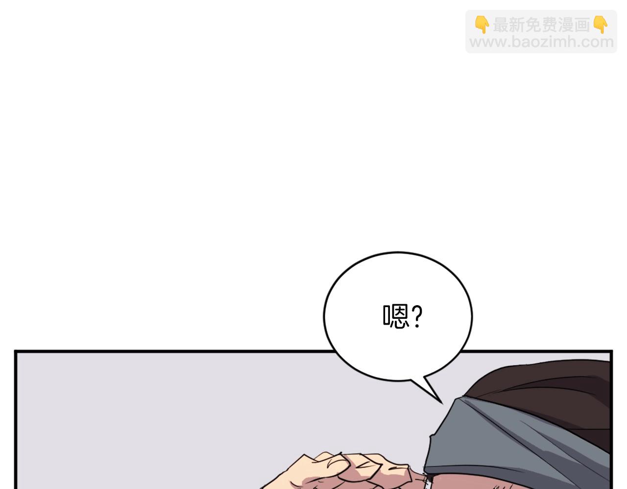第55话 诱饵128