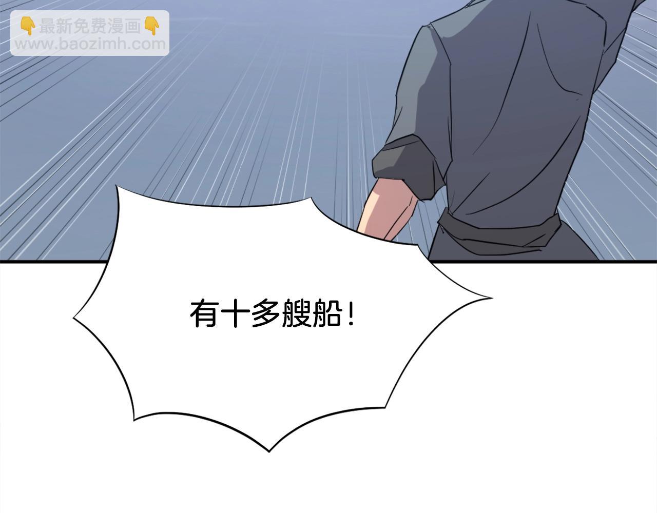 第55话 诱饵132