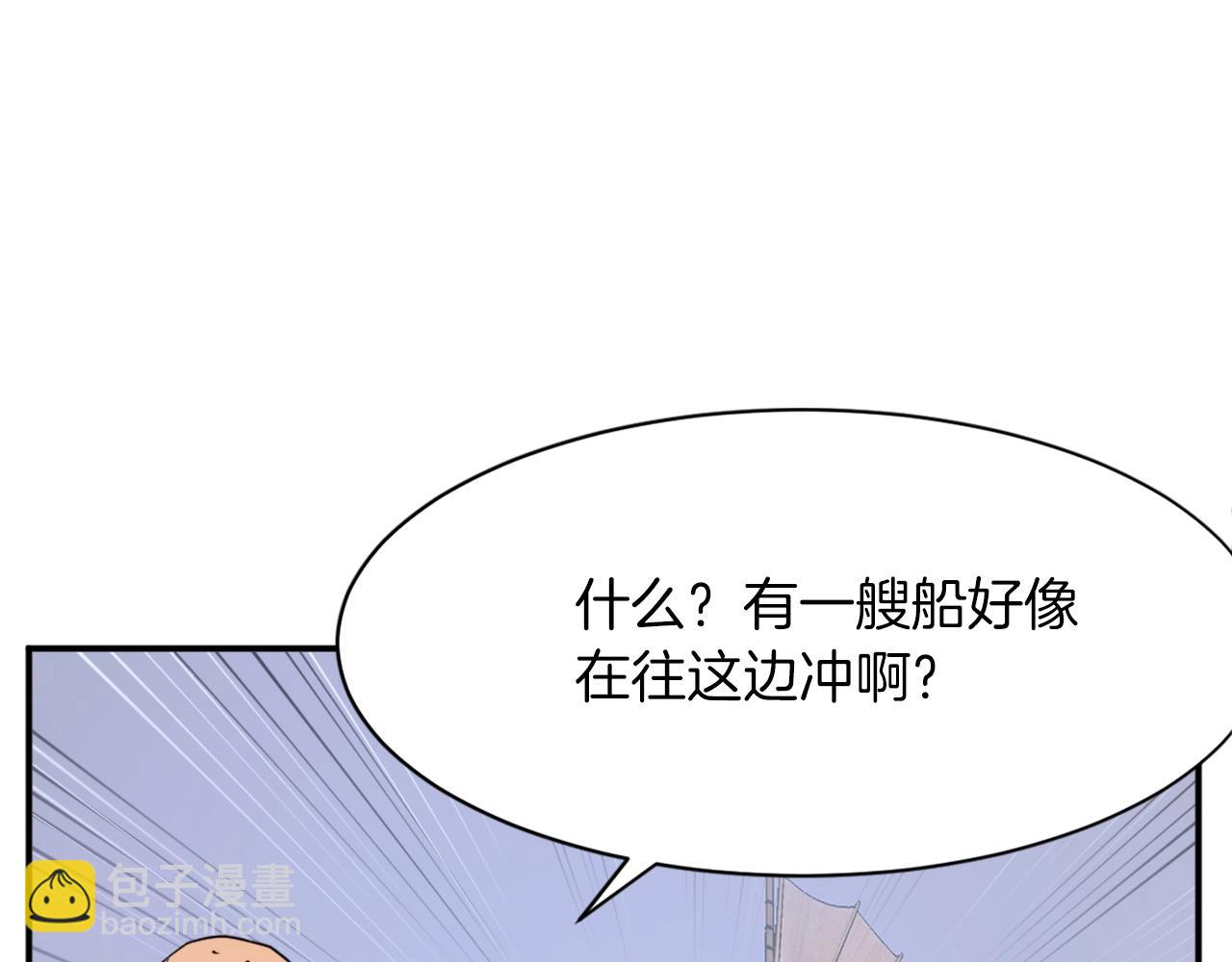 第55话 诱饵152