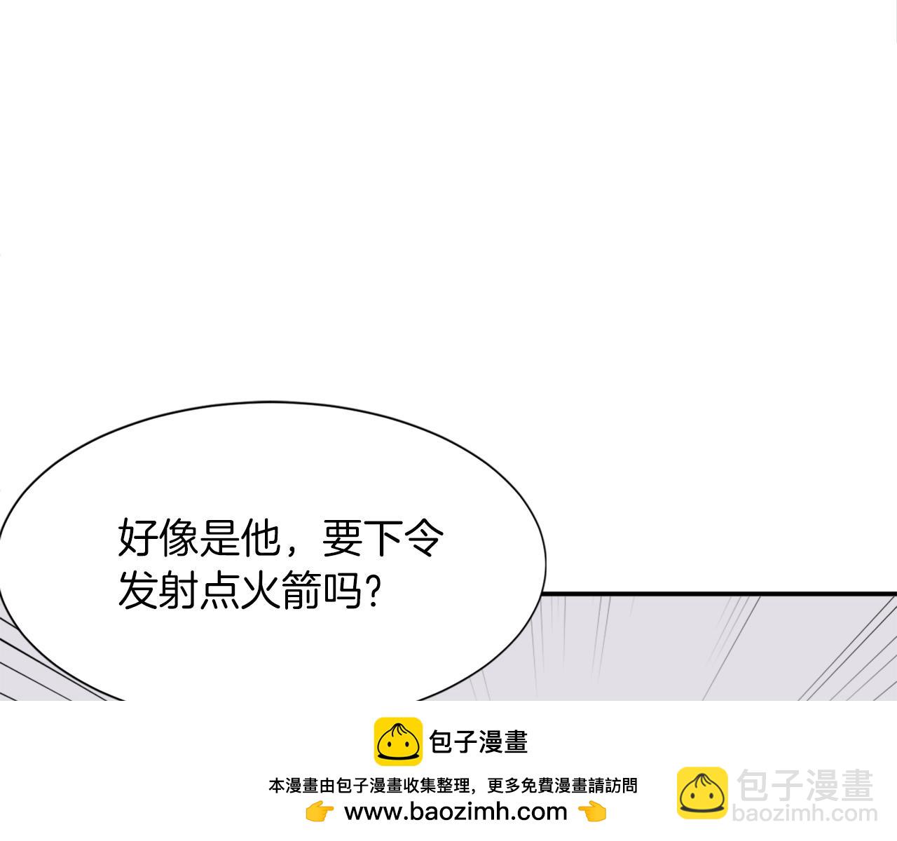 第55话 诱饵157