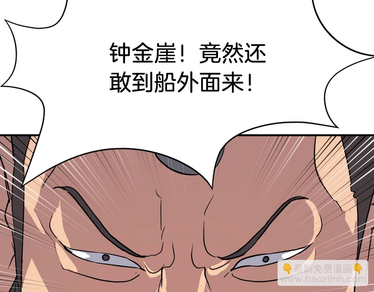 第55话 诱饵167