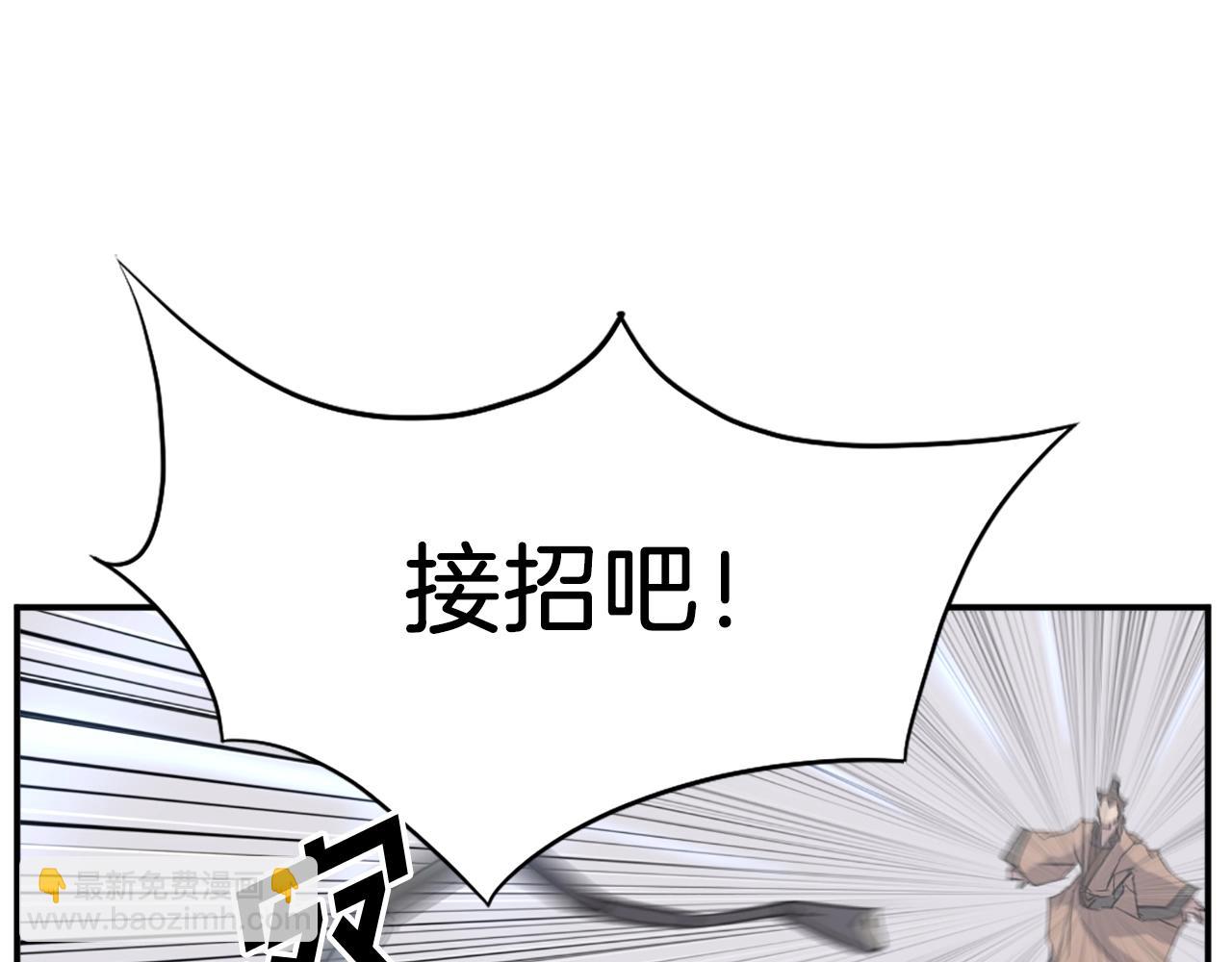第55话 诱饵182