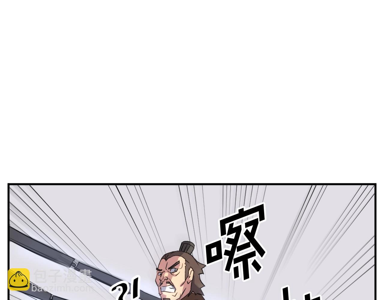 第55话 诱饵187