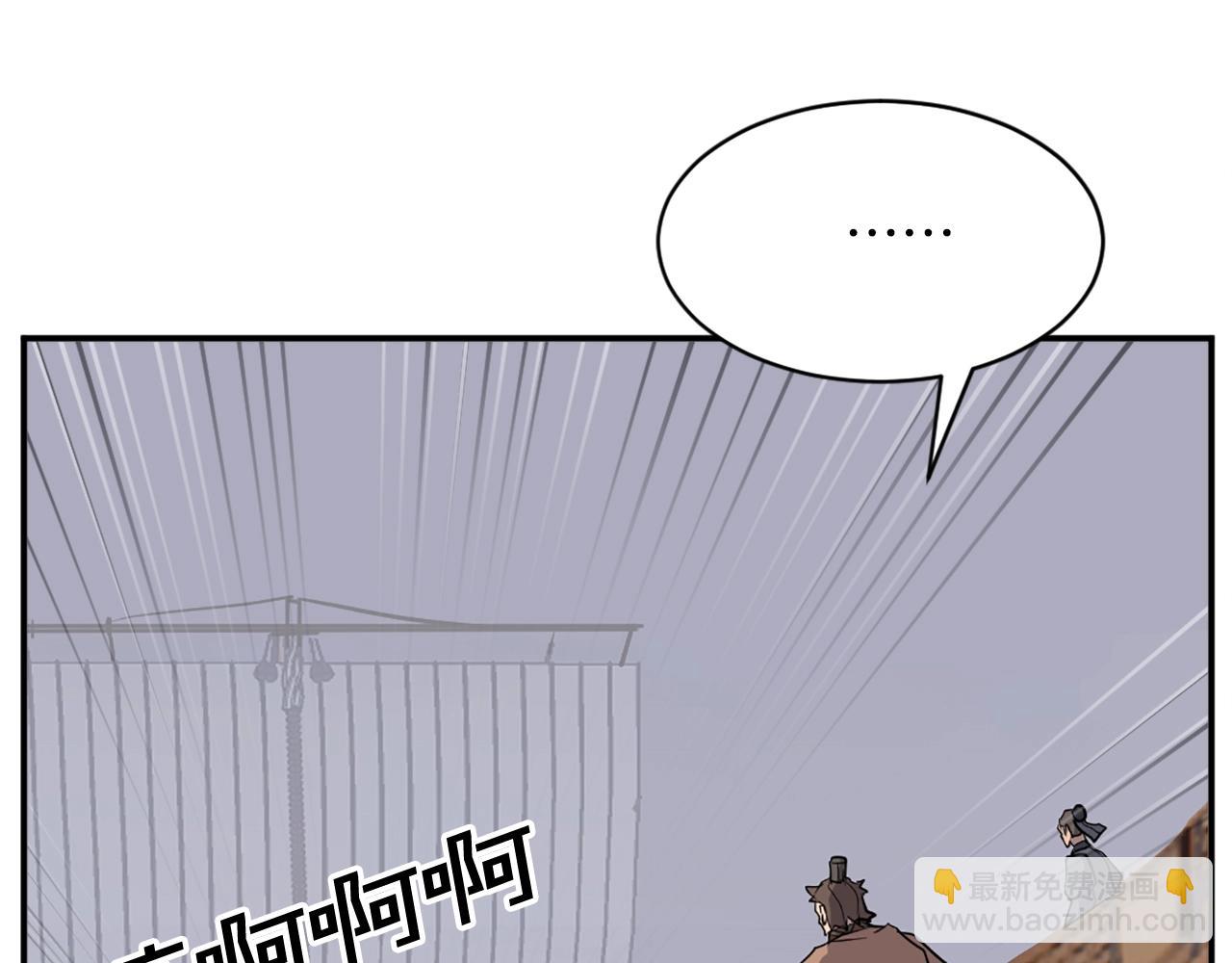 第55话 诱饵19