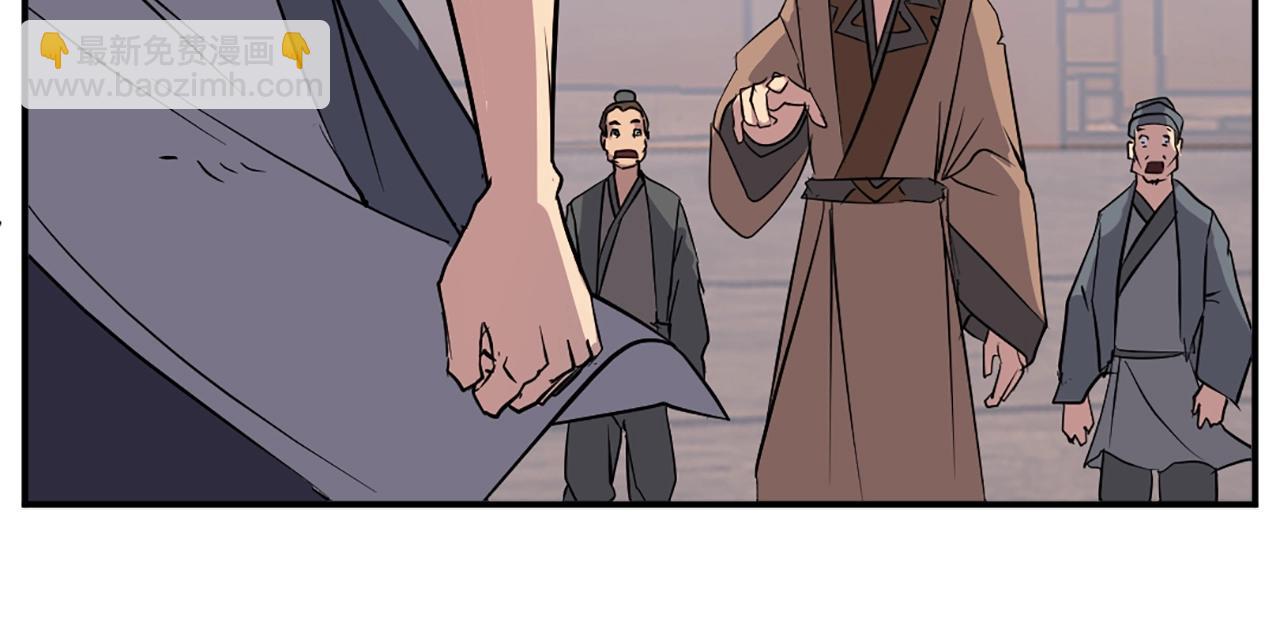 第55话 诱饵31