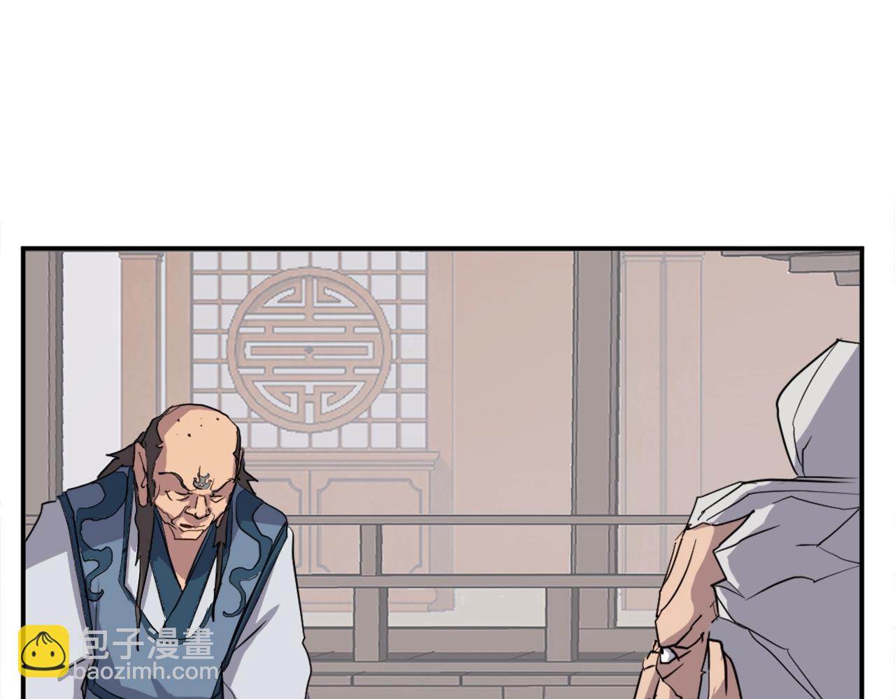 第55话 诱饵66