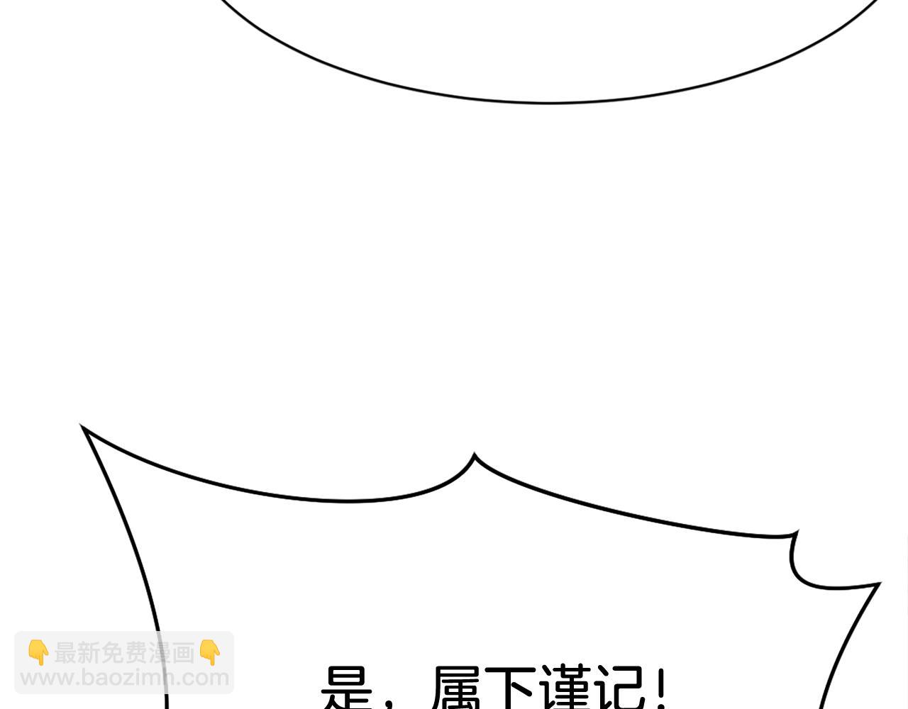 第55话 诱饵76