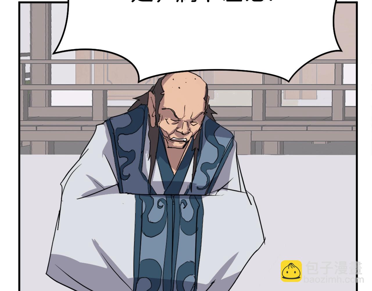 第55话 诱饵77