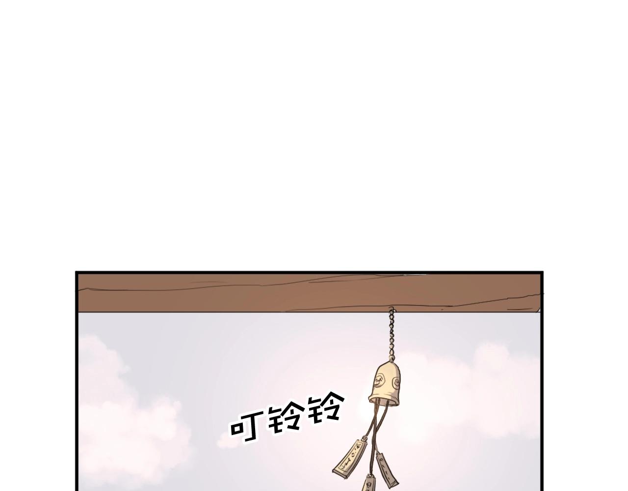 第55话 诱饵83
