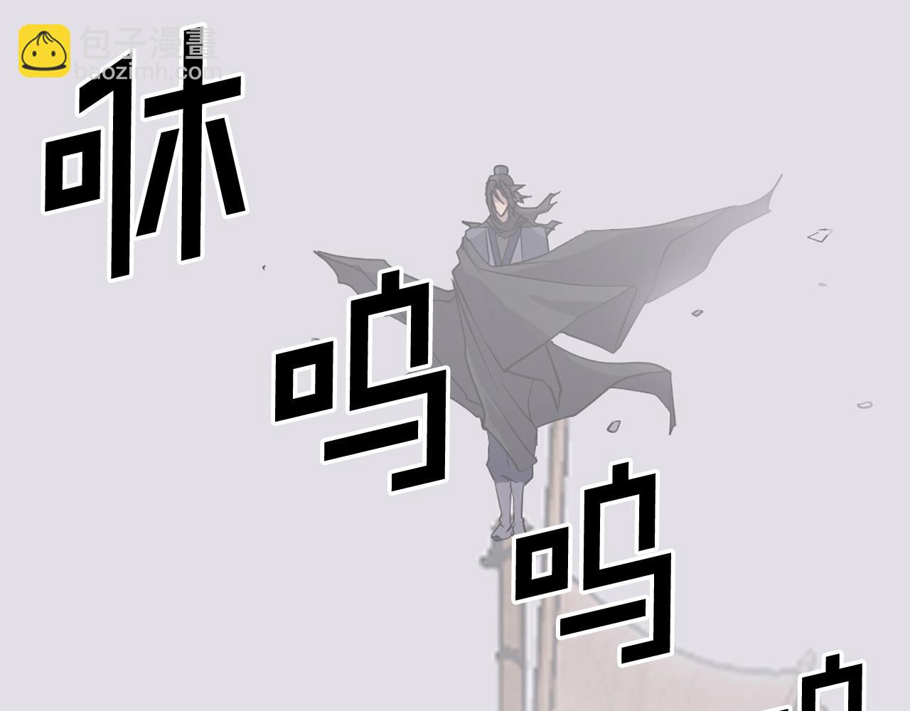 第55话 诱饵9