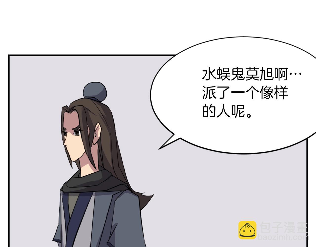 第55话 诱饵96