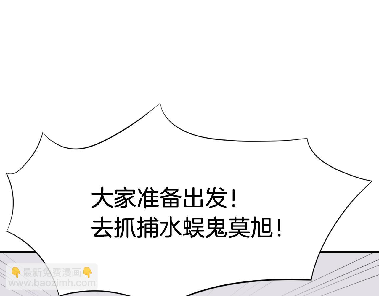 第55话 诱饵98