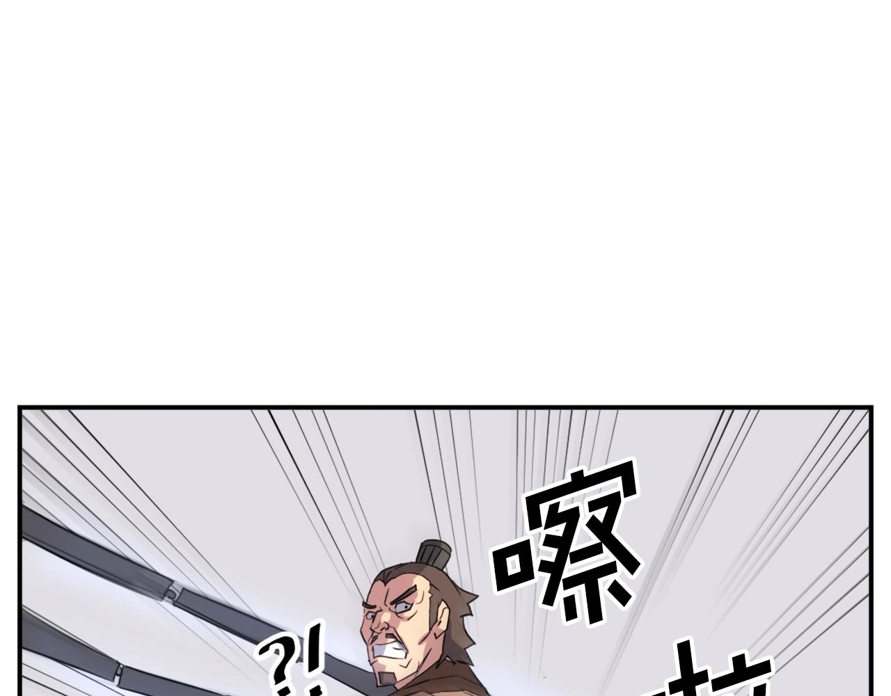 第56话 妙计0