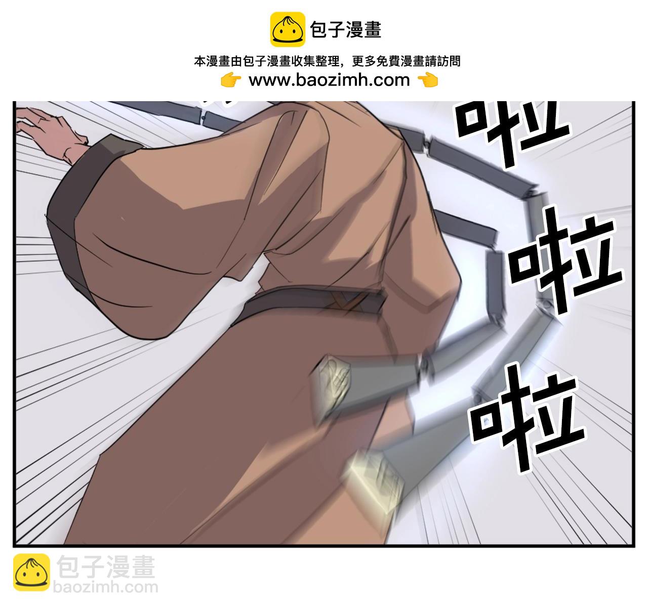 第56话 妙计1