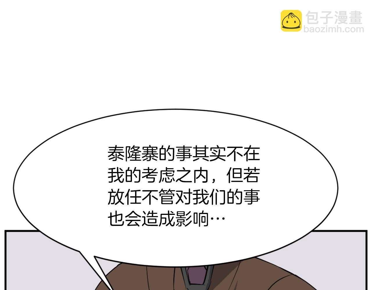 第56话 妙计105