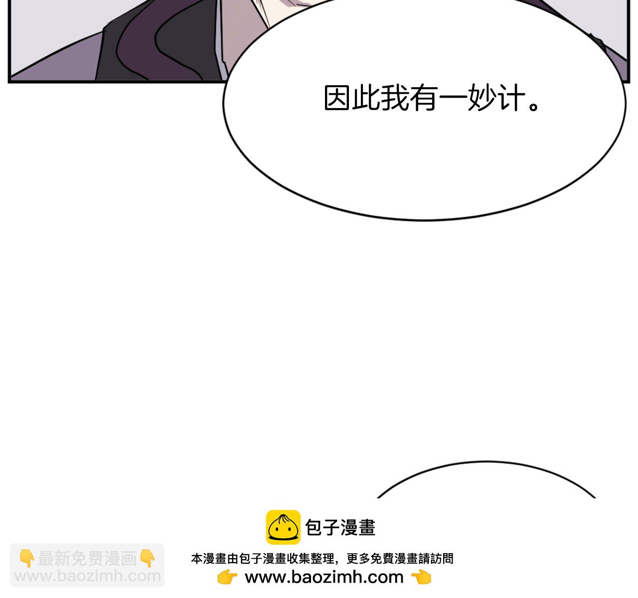 第56话 妙计107