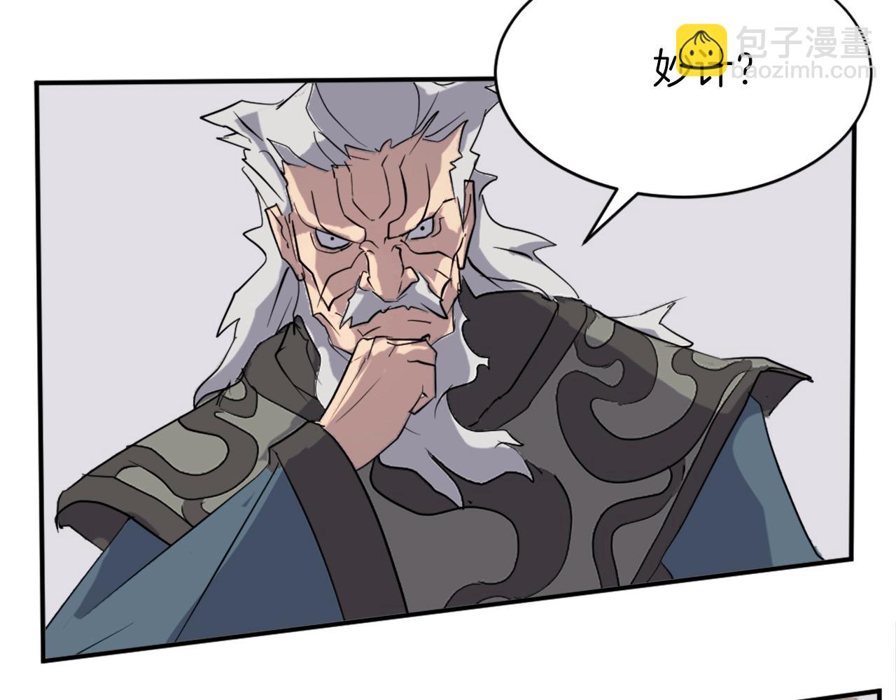 第56话 妙计108