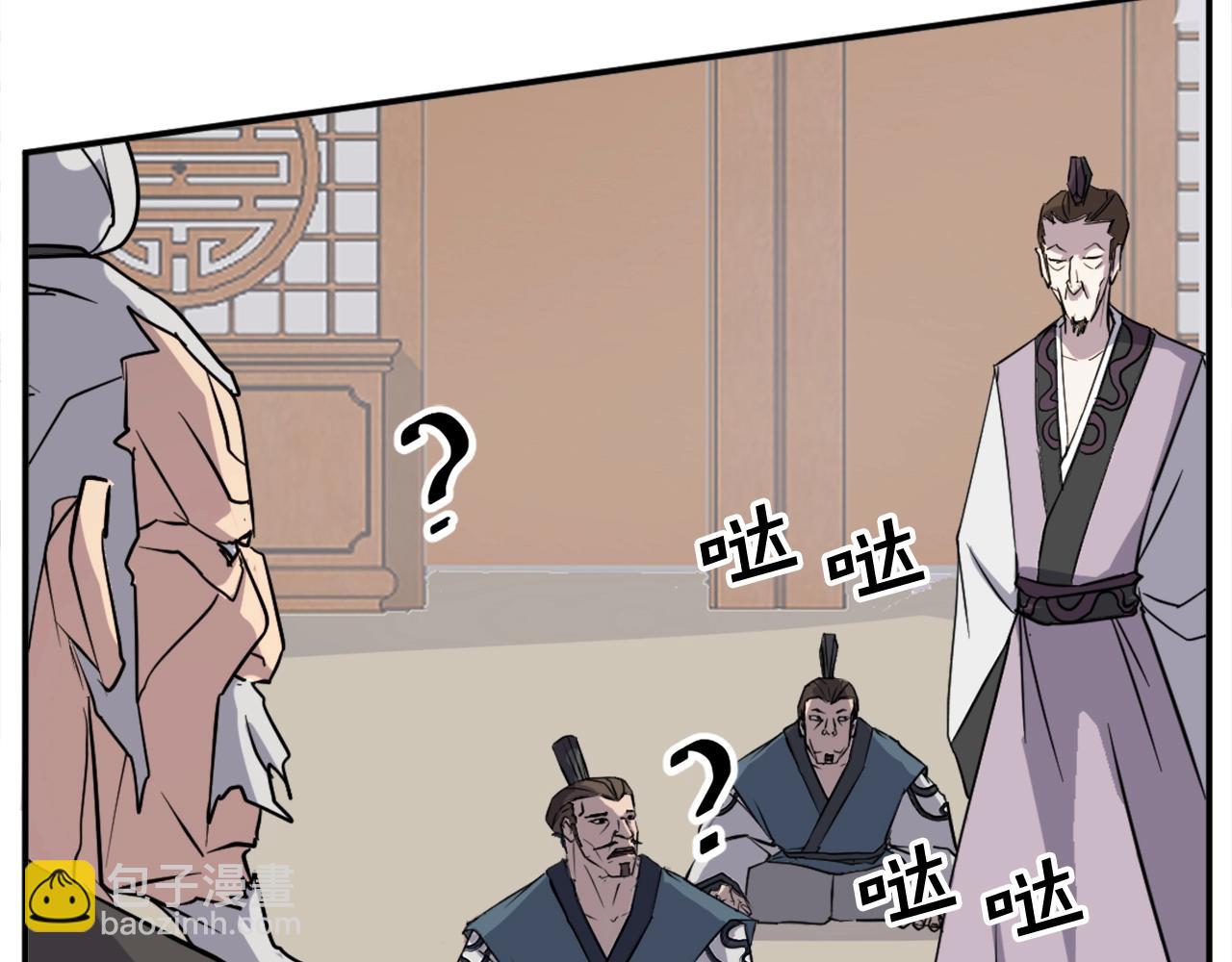第56话 妙计109