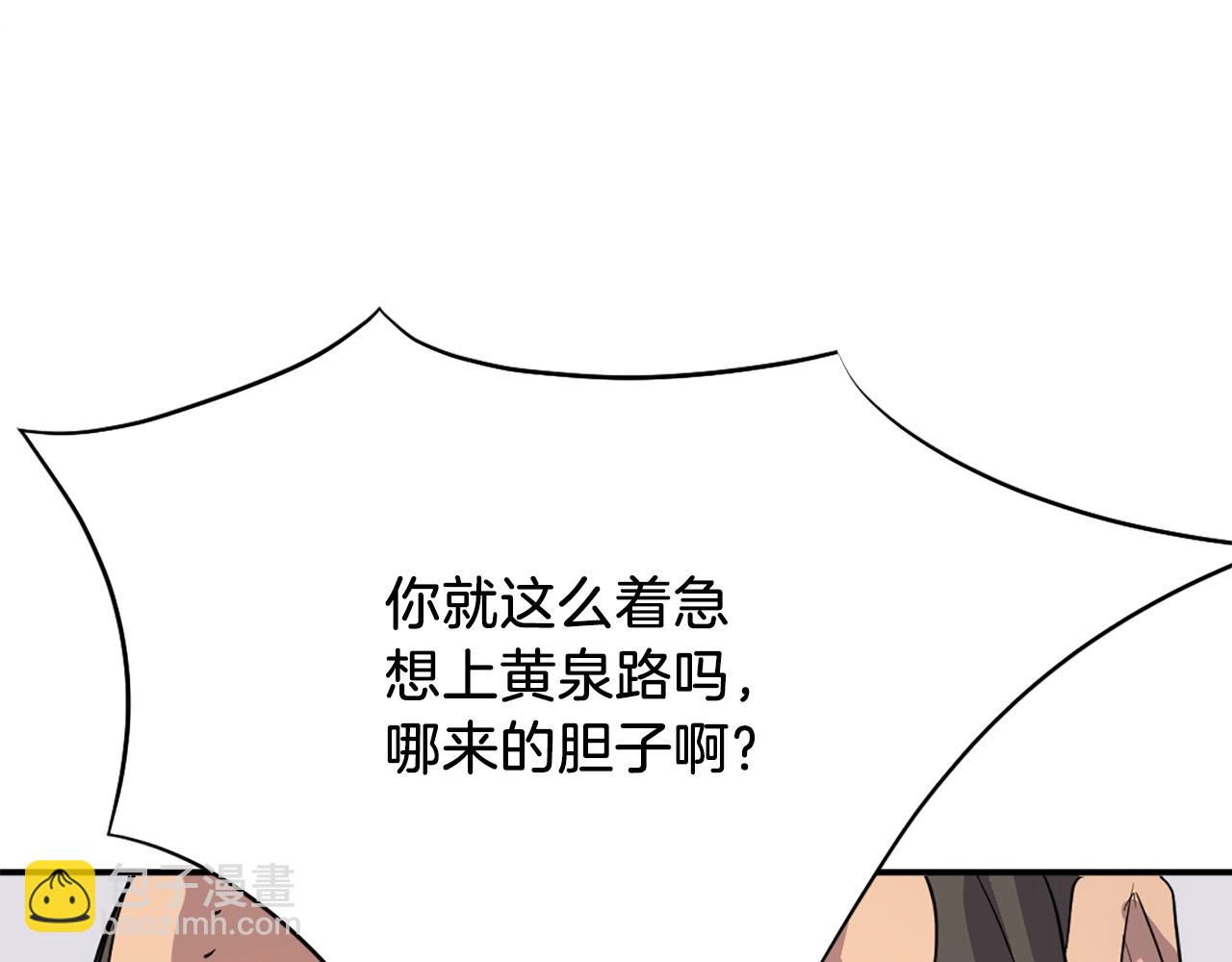 第56话 妙计11