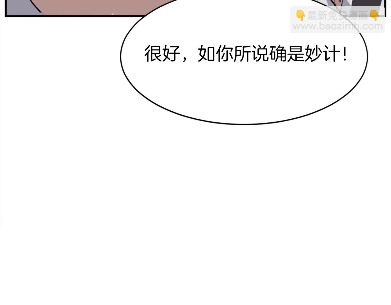 第56话 妙计115
