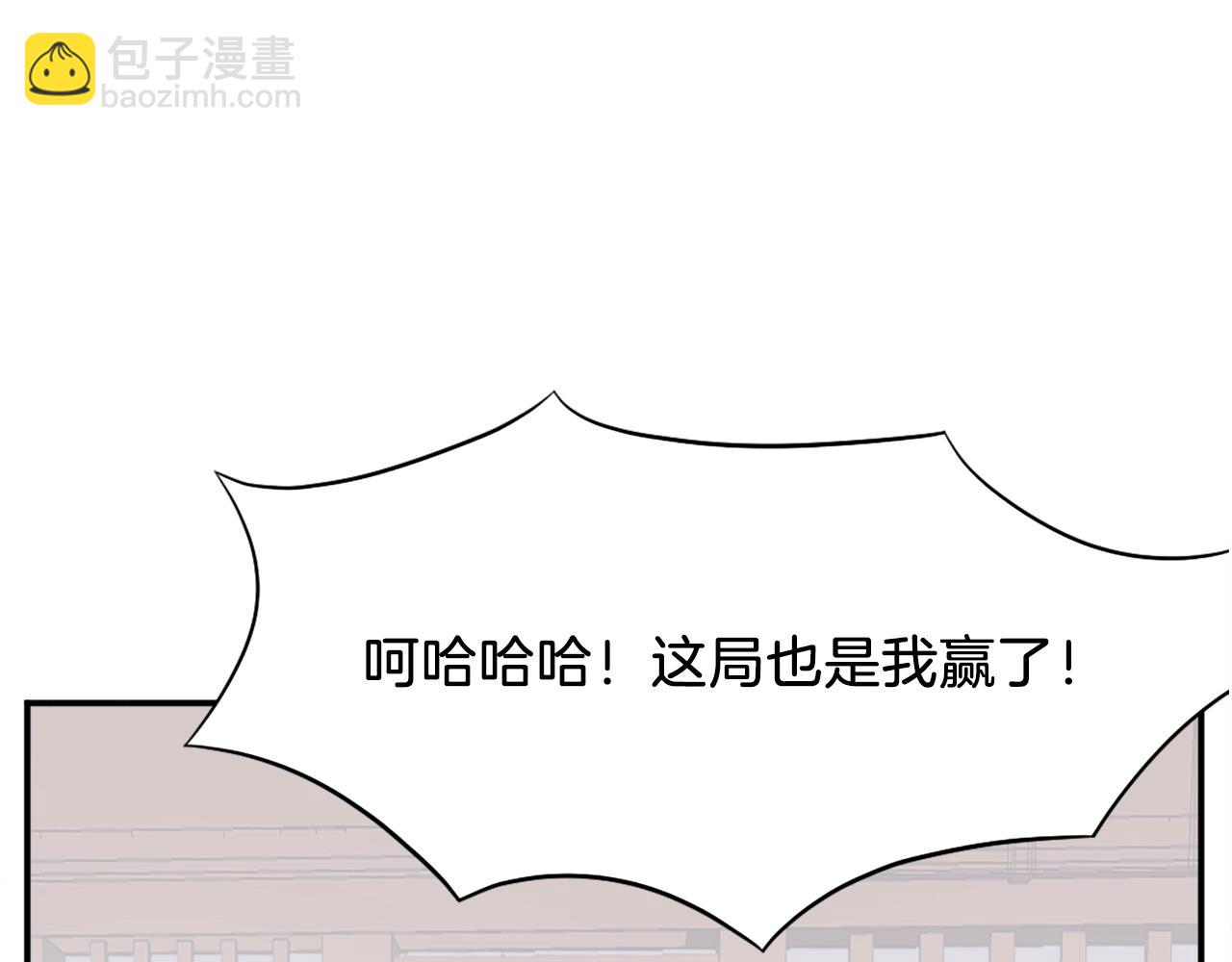 第56话 妙计119