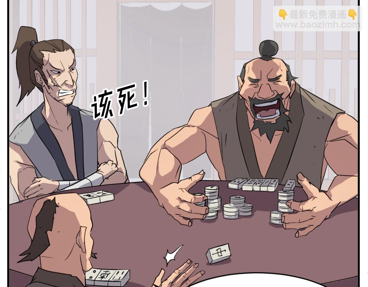 第56话 妙计120
