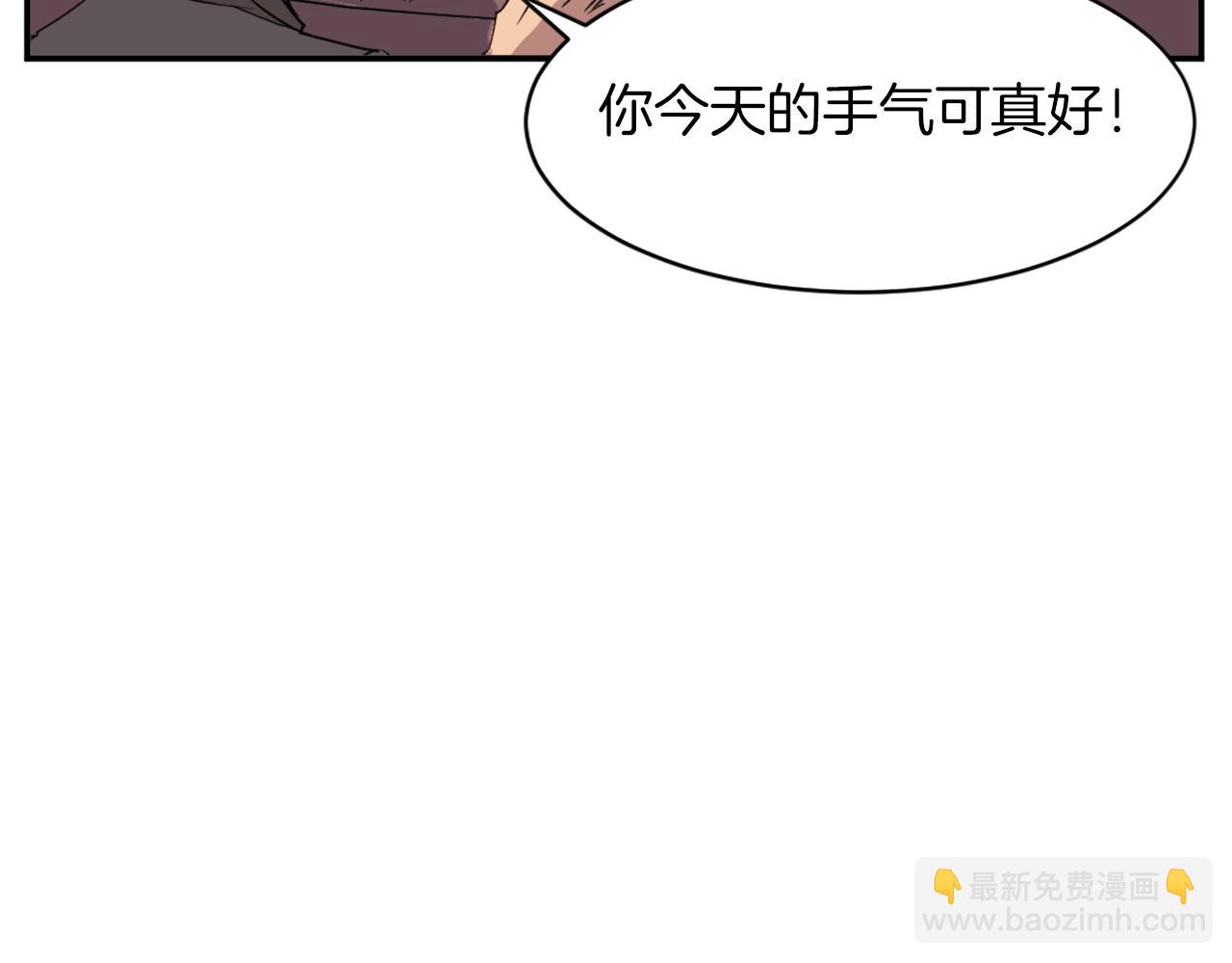 第56话 妙计121