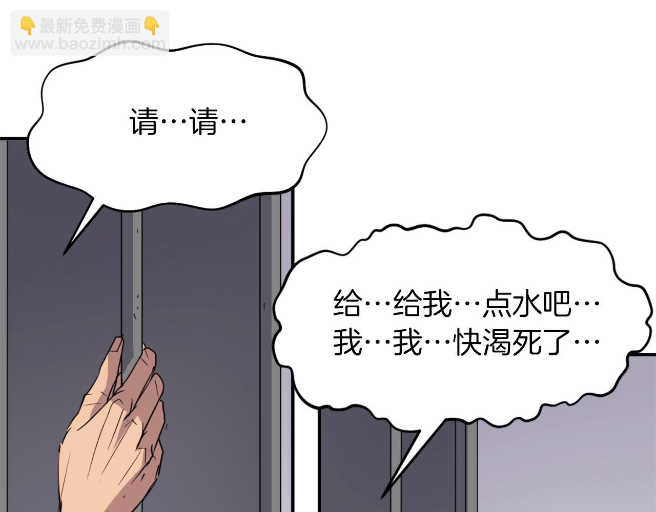 第56话 妙计122