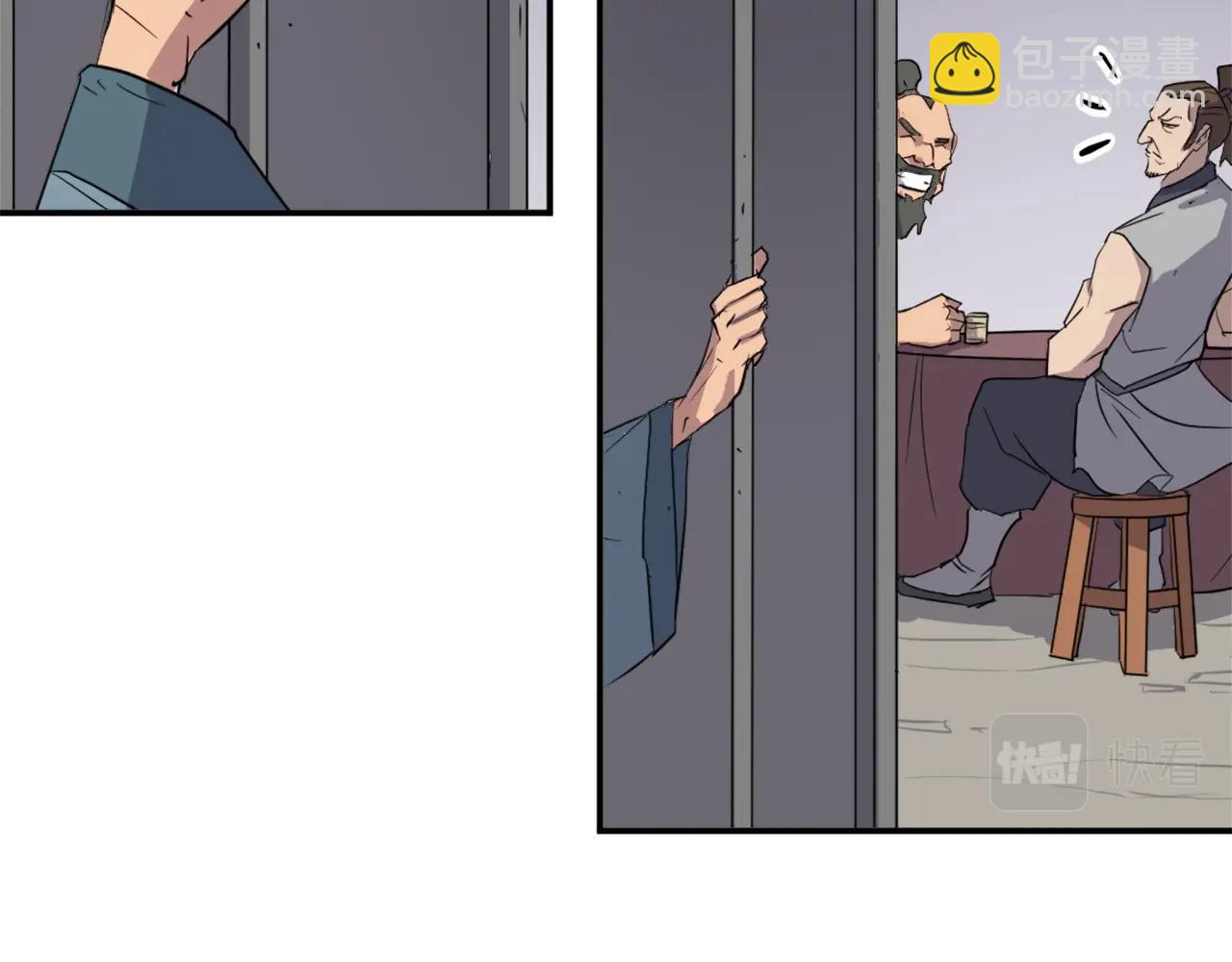 第56话 妙计123
